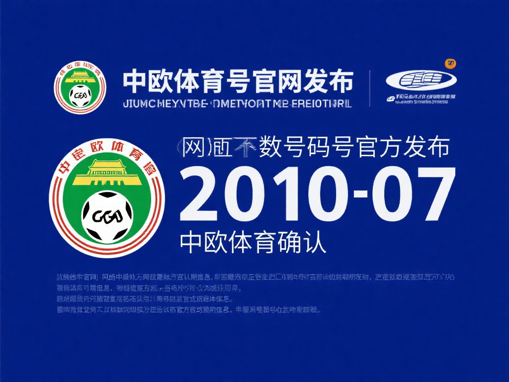 需要注意的是，网络上可能存在一些非官方或过时的信息